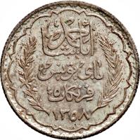 Tunisia coin 5 Francs - Aḥmad II ibn Ali (1939) obverse obverse of 5 Francs - Aḥmad II ibn Ali (1939) coin with KM# 264 from Tunisia.