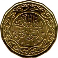 Tunisia coin 200 Millimes (2013) obverse obverse of 200 Millimes (2013) coin from Tunisia. Inscription: البنك المركزي التونسي 2013-1434
