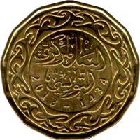 obverse of 200 Millimes (2013) coin from Tunisia. Inscription: البنك المركزي التونسي 2013-1434