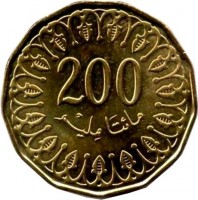 Tunisia coin 200 Millimes (2013) reverse reverse of 200 Millimes (2013) coin from Tunisia. Inscription: 200 مائتا مليم