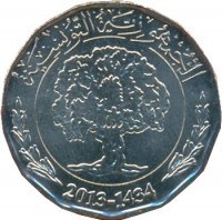 Tunisia coin 2 Dinars (2013) obverse obverse of 2 Dinars (2013) coin from Tunisia. Inscription: 2013-1434