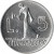 reverse of 5 Lire - Paul VI (1978) coin with KM# 133 from Vatican City. Inscription: L. 5 CITTA' DEL VATICANO
