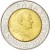 obverse of 500 Lire - John Paul II - Time of Choices, Time of Hope (1999) coin with KM# 310 from Vatican City. Inscription: IOANNES PAVLVS II P.M. AN XXI · MCMXCIX ·