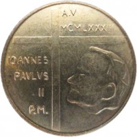obverse of 200 Lire - John Paul II (1983) coin with KM# 174 from Vatican City. Inscription: A.V MCMLXXXIII IOANNES PAVLVS II P.M.