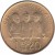 reverse of 20 Lire - John Paul II (1992) coin with KM# 237 from Vatican City. Inscription: CITTA' DEL VATICANO R L.20