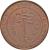 reverse of 5 Cents - Victoria (1870 - 1892) coin with KM# 93 from Ceylon. Inscription: CEYLON . FIVE . CENTS . 1890 .