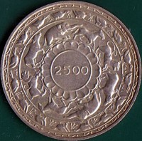 Ceylon coin 5 Rupees - Elizabeth II - 2,500th Anniversary of Buddhism (1957) obverse obverse of 5 Rupees - Elizabeth II - 2,500th Anniversary of Buddhism (1957) coin with KM# 126 from Ceylon. Inscription: 2500