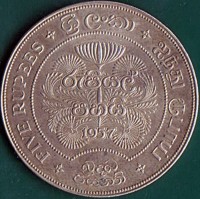 Ceylon coin 5 Rupees - Elizabeth II - 2,500th Anniversary of Buddhism (1957) reverse reverse of 5 Rupees - Elizabeth II - 2,500th Anniversary of Buddhism (1957) coin with KM# 126 from Ceylon. Inscription: FIVE RUPEES 1957