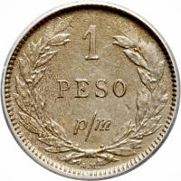 reverse of 1 Peso - Papel Moneda (1907 - 1916) coin with KM# A279 from Colombia. Inscription: 1 PESO p/m