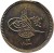 obverse of 10 Para - Abdülmecid I (1852 - 1853) coin with KM# 226 from Egypt. Inscription: ١٥