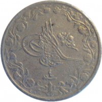 obverse of 2/10 Qirsh - Mehmed V Reshad (1909 - 1914) coin with KM# 303 from Egypt.