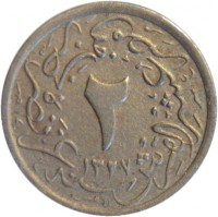 reverse of 2/10 Qirsh - Mehmed V Reshad (1909 - 1914) coin with KM# 303 from Egypt. Inscription: ١٣٢٧