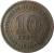 reverse of 10 Cents - George VI (1948 - 1950) coin with KM# 8 from Malaya. Inscription: COMMISSIONERS OF CURRENCY MALAYA 10 CENTS 1948