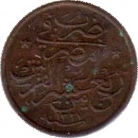 reverse of 1/40 Qirsh - Mehmed V Reshad (1909) coin with KM# 300 from Egypt. Inscription: ضرب في مصر ربـع من عشر القرش ١٣٢٧