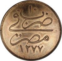 Egypt coin 40 Para - Abdülaziz I (1870) reverse reverse of 40 Para - Abdülaziz I (1870) coin with KM# 248 from Egypt. Inscription: ١٢٧٧ ١٠