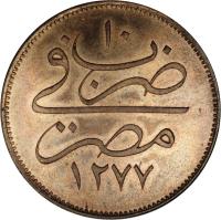 reverse of 40 Para - Abdülaziz I (1870) coin with KM# 248 from Egypt. Inscription: ١٢٧٧ ١٠