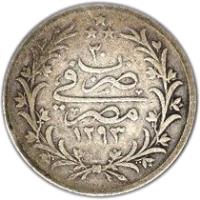 reverse of 5 Qirsh - Abdul Hamid II (1885 - 1907) coin with KM# 294 from Egypt. Inscription: ۳۳۳١