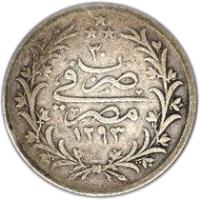 Egypt coin 5 Qirsh - Abdul Hamid II (1885 - 1907) reverse reverse of 5 Qirsh - Abdul Hamid II (1885 - 1907) coin with KM# 294 from Egypt. Inscription: ۳۳۳١