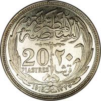 Egypt coin 20 Piastres - Hussein Kamel (1916 - 1917) reverse reverse of 20 Piastres - Hussein Kamel (1916 - 1917) coin with KM# 321 from Egypt. Inscription: السلطنة المصرية 20 ٢٠ PIASTRES قرشا 1917 ١٣٣٥