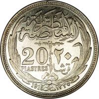 reverse of 20 Piastres - Hussein Kamel (1916 - 1917) coin with KM# 321 from Egypt. Inscription: السلطنة المصرية 20 ٢٠ PIASTRES قرشا 1917 ١٣٣٥