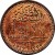 reverse of 1/2 Millième - Hussein Kamel (1917) coin with KM# 312 from Egypt. Inscription: المصرية السلطنة 1/2 ١/٢ MILLIEME مليم 1917 ١٣٣٥