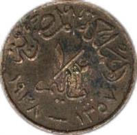 reverse of 1/2 Millième - Farouk I (1938) coin with KM# 357 from Egypt. Inscription: ١/٢ مليم المملكة المصرية