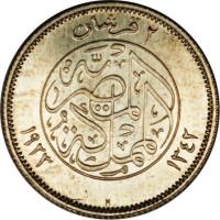 reverse of 2 Piastres - Fuad I (1923) coin with KM# 335 from Egypt. Inscription: ٢ قرشان