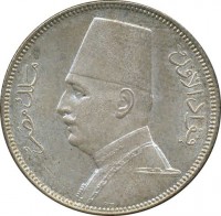 Egypt coin 5 Piastres - Fuad I (1929 - 1933) obverse obverse of 5 Piastres - Fuad I (1929 - 1933) coin with KM# 349 from Egypt.
