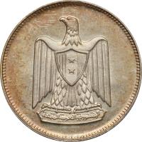 obverse of 5 Piastres (1960 - 1966) coin with KM# 397 from Egypt.