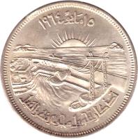 obverse of 50 Piastres - Diversion of the Nile (1964) coin with KM# 407 from Egypt. Inscription: ١٥ مايو ١٩٦٤ تذكار تحويل مجرى النهر النيل