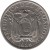 obverse of 10 Centavos (1928) coin with KM# 70 from Ecuador. Inscription: REPUBLICA DEL ECUADOR 1928