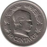 reverse of 10 Centavos (1928) coin with KM# 70 from Ecuador. Inscription: 10 CENTAVOS