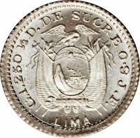reverse of 1/2 Décimo de Sucre (1893 - 1915) coin with KM# 55 from Ecuador. Inscription: G.1.250 1/2 D.DE SUCRE 0.9 F.C. LIMA