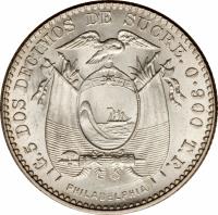 reverse of 2 Décimos (1884 - 1916) coin with KM# 51 from Ecuador.