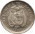 obverse of 10 Centavos (1919) coin with KM# 64 from Ecuador. Inscription: REPUBLICA DEL ECUADOR 1919