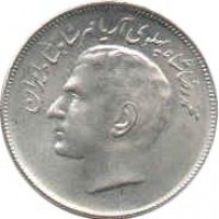 Iran coin 20 Rial - Mohammad Reza Shah Pahlavi - 7th Asian Games (1974) obverse obverse of 20 Rial - Mohammad Reza Shah Pahlavi - 7th Asian Games (1974) coin with KM# 1196 from Iran. Inscription: محمّدرضا شاه پهلوی آریامهر شاهنشاه ایران