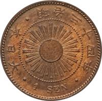 Japan coin 1 Sen - Meiji (1898 - 1909) obverse obverse of 1 Sen - Meiji (1898 - 1909) coin with Y# 20 from Japan. Inscription: 年 一 十 二 治 明 · 本 日 大 · · 1 SEN ·