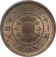 Japan coin 5 Sen - Meiji (1897 - 1906) obverse obverse of 5 Sen - Meiji (1897 - 1906) coin with Y# 21 from Japan. Inscription: 年一十三治明 · 本日大 · · 5 SEN ·