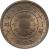 obverse of 5 Sen - Meiji (1897 - 1906) coin with Y# 21 from Japan. Inscription: 年一十三治明 · 本日大 · · 5 SEN ·