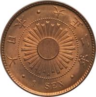 Japan coin 1 Sen - Taishō (1913 - 1915) obverse obverse of 1 Sen - Taishō (1913 - 1915) coin with Y# 35 from Japan. Inscription: 年 三 正 大 · 本 日 大 · · 1 SEN ·