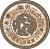 obverse of 5 Sen - Meiji (1873 - 1892) coin with Y# 22 from Japan. Inscription: 本 日 大 · 年 十 治 明 · 5 SEN ·
