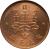 obverse of 5 Rin - Taishō (1916 - 1919) coin with Y# 41 from Japan. Inscription: * 本 日 大 * 年 十 正 大