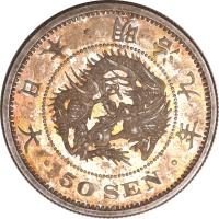 Japan coin 50 Sen - Meiji (1873 - 1905) obverse obverse of 50 Sen - Meiji (1873 - 1905) coin with Y# 25 from Japan. Inscription: 年 六 治 明 · 本 日 大 · · 50 SEN ·