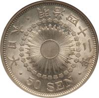 obverse of 50 Sen - Meiji (1906 - 1912) coin with Y# 31 from Japan. Inscription: 年九十三治明 · 本 日 大 · · 50 SEN ·