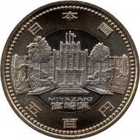 Japan coin 500 Yen - Heisei - Miyazaki (2012) obverse obverse of 500 Yen - Heisei - Miyazaki (2012) coin with Y# 187 from Japan.