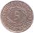 reverse of 5 Reichspfennig (1924 - 1936) coin with KM# 39 from Germany. Inscription: 5 REICHSPFENNIG DEUTSCHES REICH