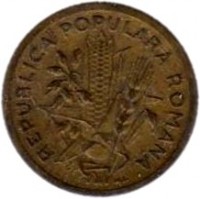 Romania coin 2 Lei (1950 - 1951) obverse obverse of 2 Lei (1950 - 1951) coin with KM# 79 from Romania. Inscription: REPUBLICA POPULARA ROMANA
