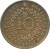 reverse of 10 Réis - Luiz I - Provincial Coinage (1865 - 1866) coin with KM# 14 from Azores. Inscription: PORTUGALIAE ET ALGARBIORUM REX 10 1865
