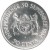 reverse of 50 Cents - Independence (1966) coin with KM# 1 from Botswana. Inscription: INDEPENDENCE 30 SEPTEMBER 1966 PULA B 50 CENTS