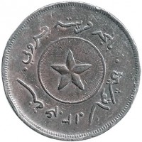 obverse of 1 Cent - Hashim Jalilul Alam Aqamaddin (1887) coin with KM# 3 from Brunei. Inscription: ١٣٥٤